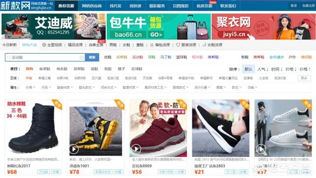 一起做网店:现在开网店怎么样？  第60张