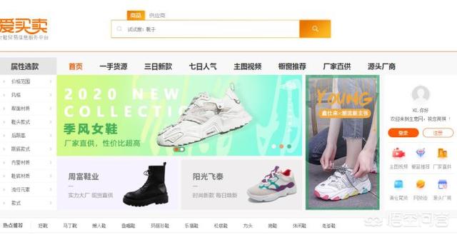 一起做网店:现在开网店怎么样？  第61张