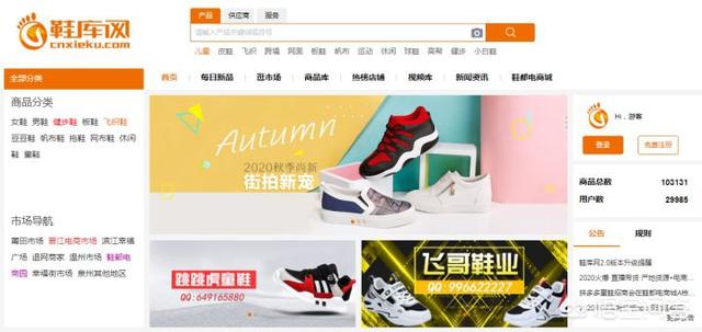 一起做网店:现在开网店怎么样？  第62张