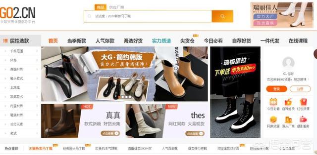 一起做网店:现在开网店怎么样？  第63张