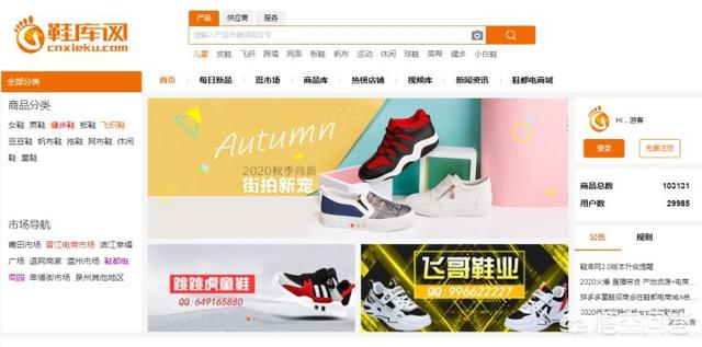 一起做网店:现在开网店怎么样？  第64张