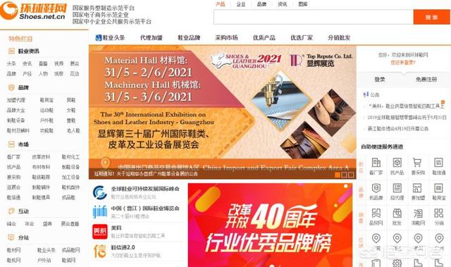 一起做网店:现在开网店怎么样？  第65张