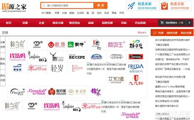 一起做网店:现在开网店怎么样？  第66张