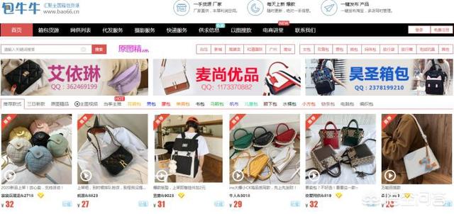 一起做网店:现在开网店怎么样？  第67张