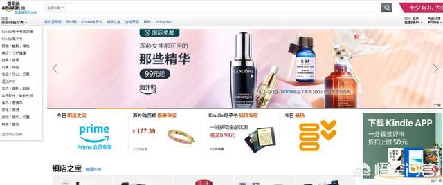 一起做网店:现在开网店怎么样？  第68张