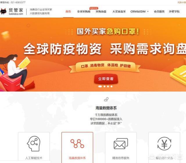 一起做网店:现在开网店怎么样？  第70张