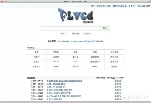 视频地址解析:有哪些音乐欣赏的解析视频？  第7张