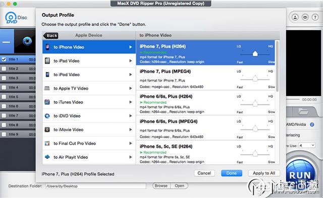 vcd转换器:想要把DVD格式转换成别的格式，有没有好的软件推荐？  第2张