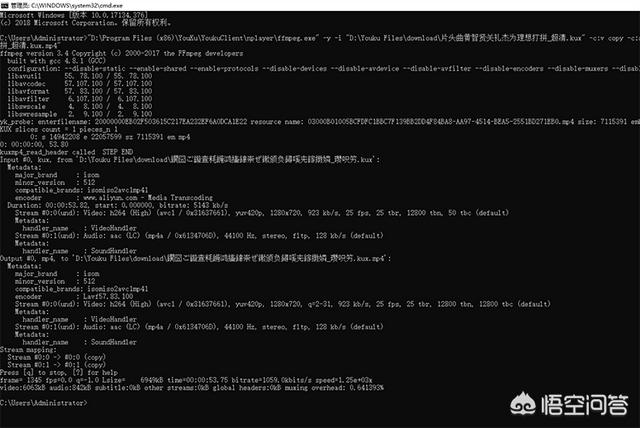 免费mp4转换器:优酷下载的会员独享KUX视频怎么转换成MP4格式？有哪些好用的软件？  第6张