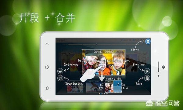 视频分割软件下载:新手用哪个视频剪切软件好？  第1张