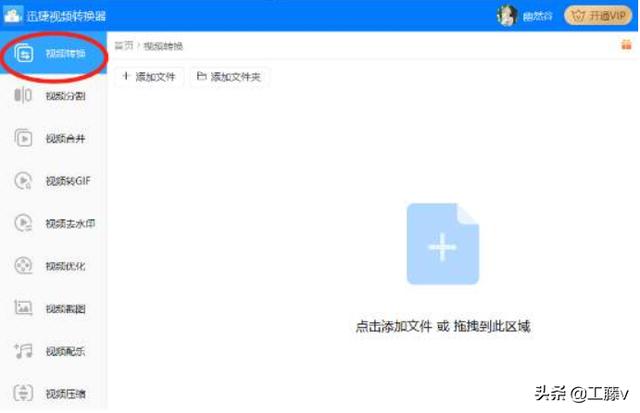 手机视频格式转换器:怎样把手机视频转换成MP4格式？  第1张