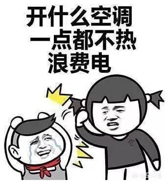 剧本怎么写:怎么写搞笑的剧本？  第5张