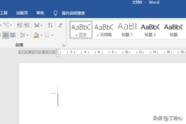 三联教程
:Word中怎样制作一式两联单或一式三联单？  第1张