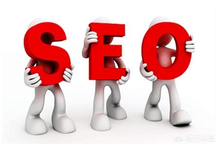 seo系统教程
:网站建设如何才能更好的进行SEO？  第1张