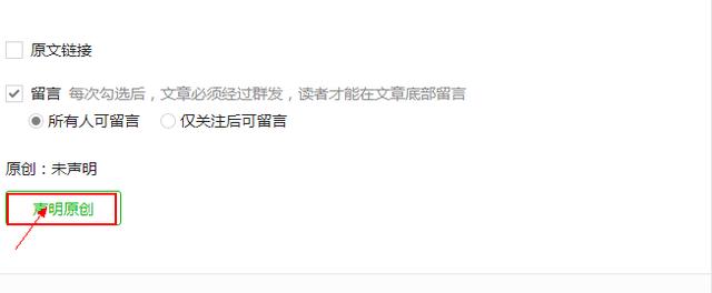 微信公众号导航
:微信公众号这种页面是怎么实现的,有没有实现的方法? 第3张 微信公众号导航
:微信公众号这种页面是怎么实现的,有没有实现的方法? 第3张