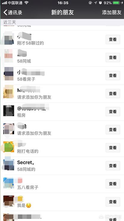 微信引流方法:微信引流有什么好的方法？  第3张