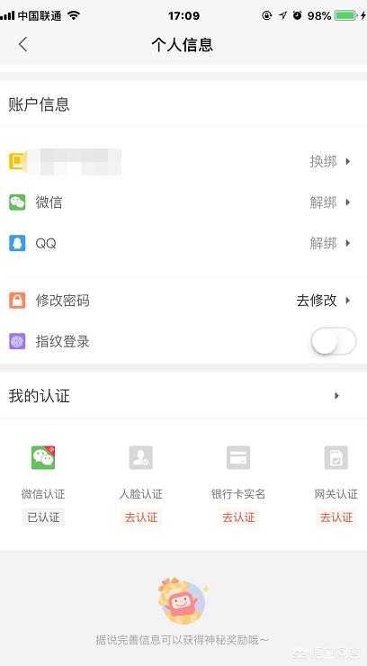 微信引流方法:微信引流有什么好的方法？  第8张