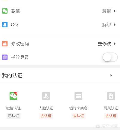 微信引流方法:微信引流有什么好的方法？  第10张