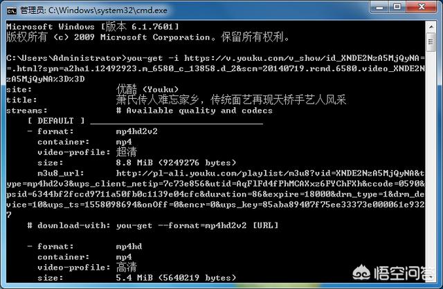 冰点下载器破解版:除了迅雷，现在有什么好的下载工具？  第3张