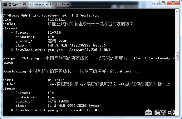 冰点下载器破解版:除了迅雷，现在有什么好的下载工具？  第5张