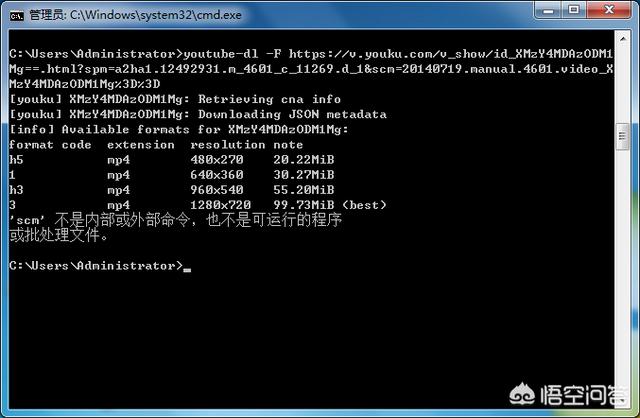 冰点下载器破解版:除了迅雷，现在有什么好的下载工具？  第9张