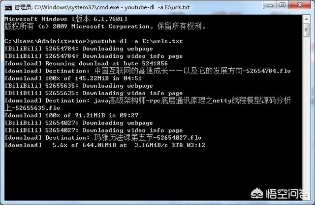 冰点下载器破解版:除了迅雷，现在有什么好的下载工具？  第12张