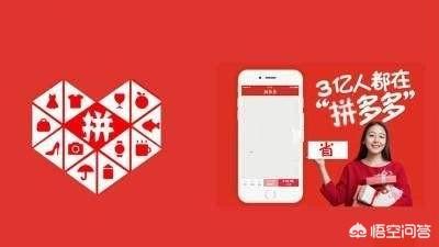 爆款流程:拼多多里的爆款是怎么运营的？  第1张