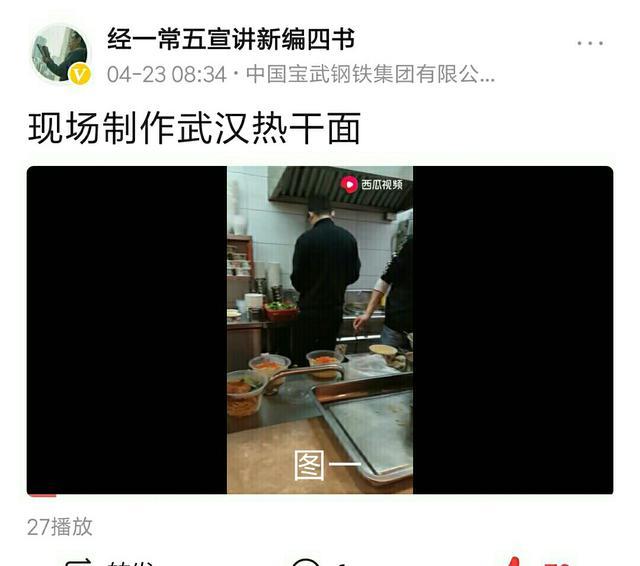 上传视频怎么赚钱:今日头条怎么上传视频赚钱？  第1张