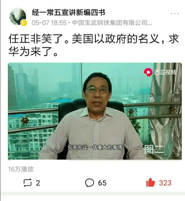 上传视频怎么赚钱:今日头条怎么上传视频赚钱？  第2张