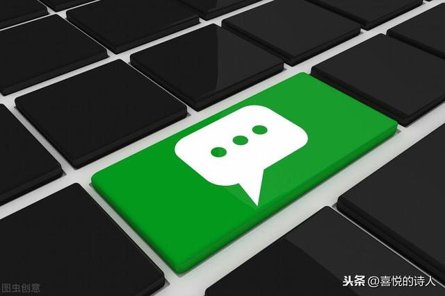 微信营销的模式:微信营销有哪些常见的方式？  第2张