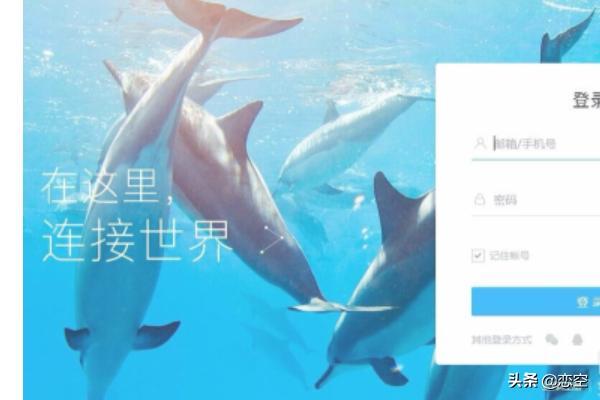 腾讯自媒体:腾讯自媒体怎么赚钱？  第2张