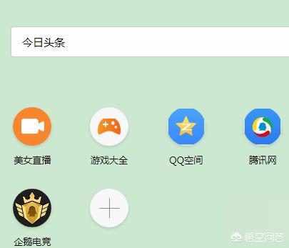 今日头条登录:电脑如何登陆头条号？  第2张
