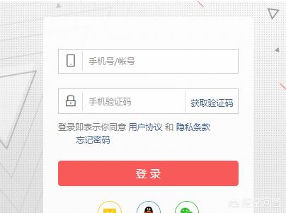 今日头条登录:电脑如何登陆头条号？  第4张