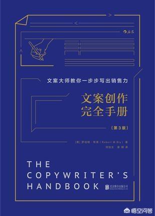 怎么做广告策划:怎么从零开始做文案策划？  第2张