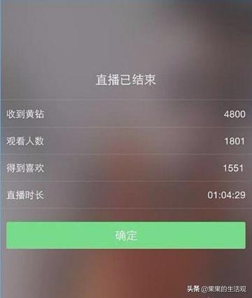 快手怎么赚钱
:快手怎么开直播?快手怎么赚钱?怎么涨粉? 第5张 快手怎么赚钱
:快手怎么开直播?快手怎么赚钱?怎么涨粉? 第5张
