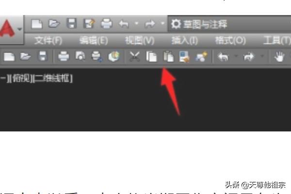 cad2016安装教程:CAD2016使用经典界面设置？  第4张