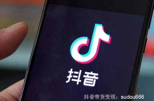 抖音app官网:抖音创作需要用到哪些工具？  第1张