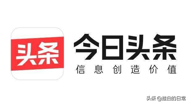网易媒体开放平台:自媒体哪个平台流量高？混剪与二剪哪个好？  第2张