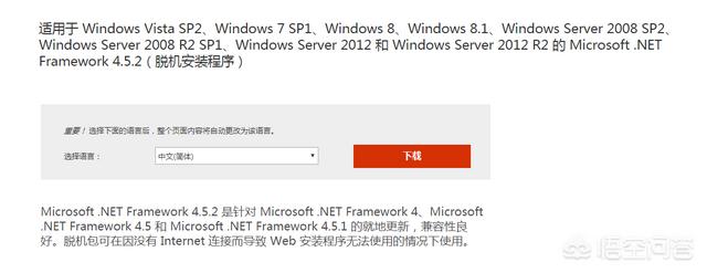 cad2017安装教程:安装不了CAD2017该怎么解决？  第1张