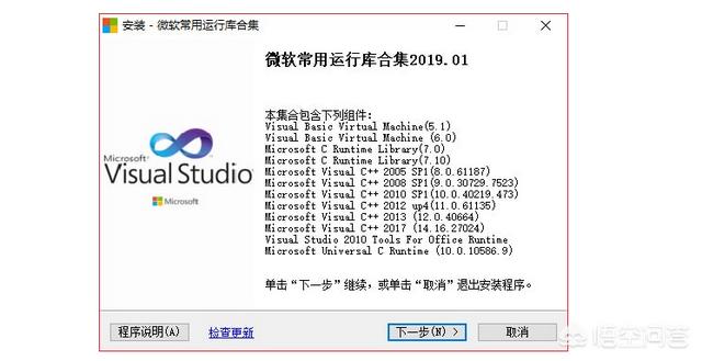 cad2017安装教程:安装不了CAD2017该怎么解决？  第2张