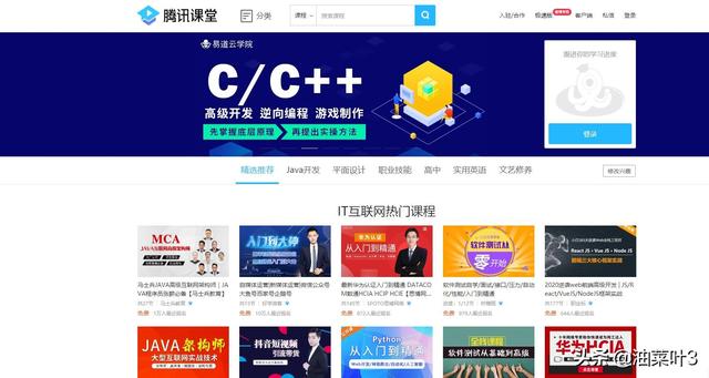 大学自学网
:有哪些适合大学生学习的网站推荐? 第2张 大学自学网
:有哪些适合大学生学习的网站推荐? 第2张