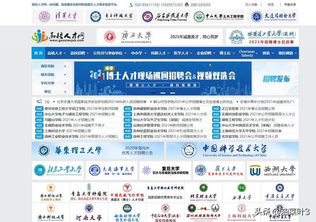 大学自学网
:有哪些适合大学生学习的网站推荐? 第4张 大学自学网
:有哪些适合大学生学习的网站推荐? 第4张