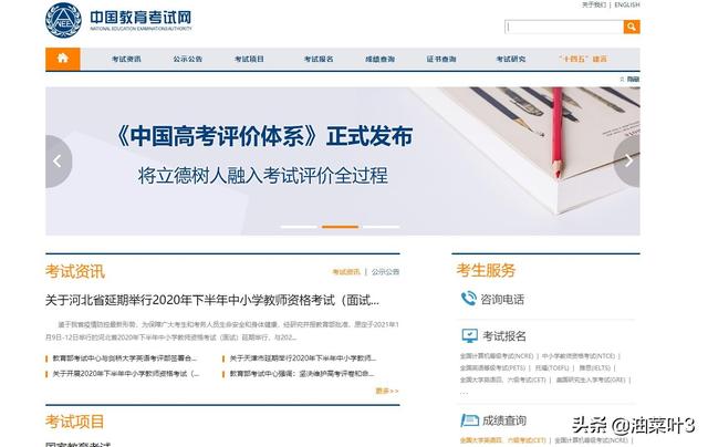 大学自学网
:有哪些适合大学生学习的网站推荐? 第5张 大学自学网
:有哪些适合大学生学习的网站推荐? 第5张