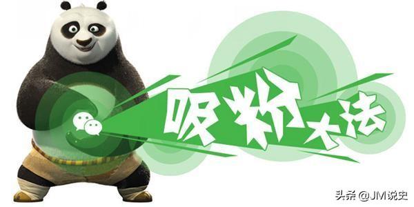 微信公众号加粉:微信公众号如何快速增粉过5000？  第2张