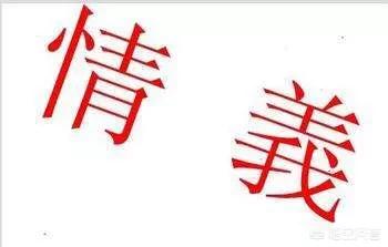 晚情:为什么总有人忘不了之前的情？  第2张