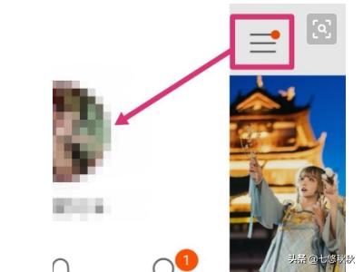 快手怎么开通直播:快手怎么开直播，快手开直播入口在哪？  第1张