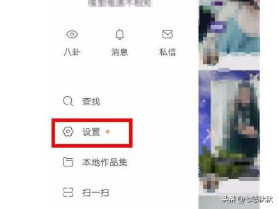 快手怎么开通直播:快手怎么开直播，快手开直播入口在哪？  第2张