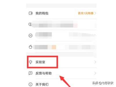 快手怎么开通直播:快手怎么开直播，快手开直播入口在哪？  第3张