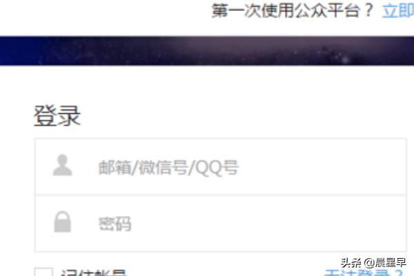 怎么开公众号
:微信公众号怎么开店? 第1张 怎么开公众号
:微信公众号怎么开店? 第1张