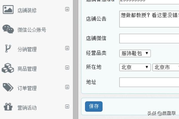 怎么开公众号
:微信公众号怎么开店? 第3张 怎么开公众号
:微信公众号怎么开店? 第3张